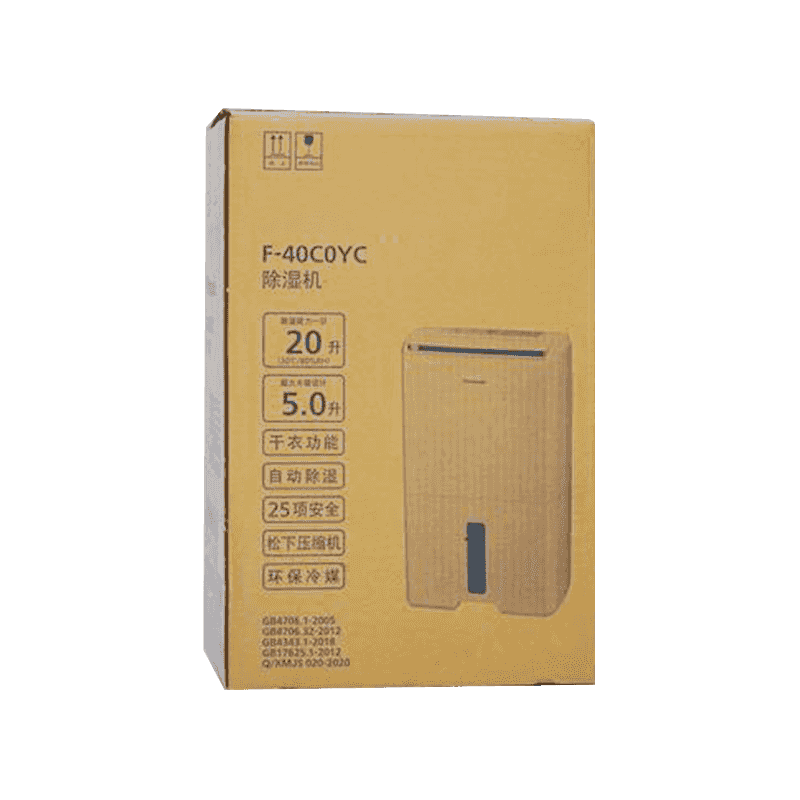 Nem Alma Cihazı Oluklu Ambalaj Kutuları